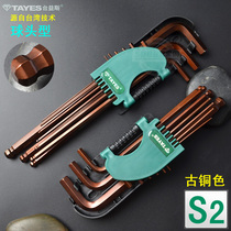 Taiwan Yi Si hexagon wrench set combination hexagon plum star Rice hexagon screwdriver metric system
