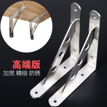 2 heavy-duty thickened stainless steel tripod brackets brackets load-bearing storage partitions fixed laminates wall support