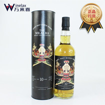 St. Beben 10-year single barrel single pure wheat whisky (kite fourth edition) UK imported foreign wine