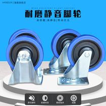 Handun trolley Rubber casters 4 inch 5 inch directional casters Universal casters Silent casters