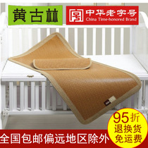 Yellow Gurling Summer Rattan Mat Thicken Kindergarten Bed Universal Custom Baby Cool Mat Kindergarten Cool Mat Children Cool Mat