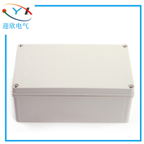 250*150*100mm waterproof junction box Power distribution box Instrument shell security button switch box plastic