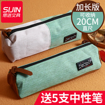 Sijin creative simple canvas pen bag Small portable fabric pen box Childrens large capacity pencil box Korean solid color cute stationery box for primary and secondary school students and high school students stationery box Canvas pen bag