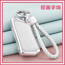 The insert is suitable for the Lexus es200 es300hnx200rx300ux260h car key pack shell GP