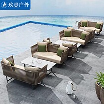 Outdoor rattan sofa combination leisure balcony courtyard waterproof sunscreen open-air garden sun room sofa rattan furniture