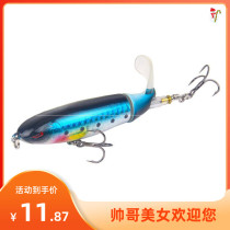 Water surface Luya bait tractor propeller lure fish fake bait bass black fish squad fish floating water pencil wave climbing