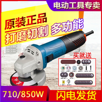 Dongcheng original electric 220V angle grinder multifunctional household Dongcheng hand sand wheel grinding wheel hand polishing cutting machine