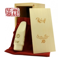 American DRAKE Legend series flute head (charlie parker custom version)