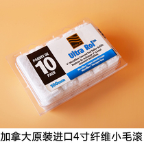 Original Canadian imported 4-inch 6-inch fiber small wool cover small hair roll-like roller art paint tool