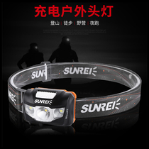 Hills Yueda 3 outdoor headlights Mountaineering camping lithium battery rechargeable LED head-mounted waterproof headlight