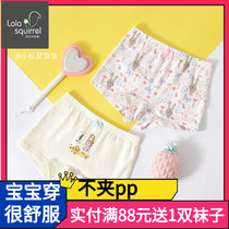 2 Lolo Shkurui small Hedgehog childrens panties Girls flat angle briefs head pure cotton baby baby underpants