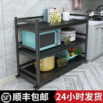 Kitchen Shelf shelf multi-layer storage rack mobile microwave oven special with wheels three-sided fence storage