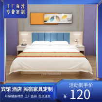  Hotel bed Full set Hotel bed Custom hotel furniture Standard room Full set room bed Hotel furniture Apartment furniture