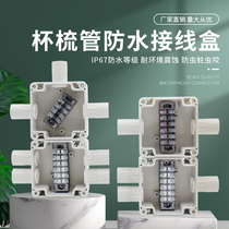 Cup comb tube junction box with terminal