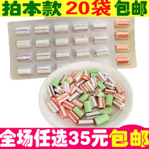 Childhood nostalgia 5 cents campus snacks Snacks Big Sweet Taro multi-flavored milk candy soft candy snack food 80 after 90