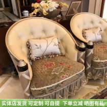 Kangle House Anti-skid cloth art cushion sofa full set full cover cover all four seasons to make sofa cushion field