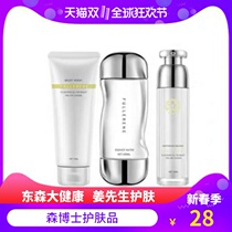 Dr. Tung Son Dr Toson Son Doctoral Fullerene Hand Cream