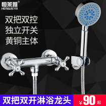 Double control double control all-copper double open shower tap hot and cold tap concealed bathroom water mixing valve bathing shower head switch