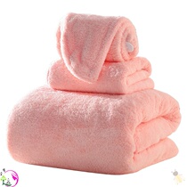 Bath towel women Summer home can wear can be wrapped 2021 new quick-drying non-hair three-piece coral velvet adult