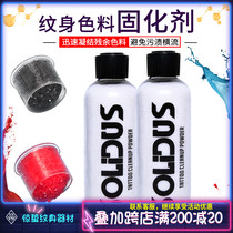 Stunning Jellyfish Tattoo Equipment White Snow Tattoo Pigment Firming Agent 30 s Easy Coagulator Tattooed Green Cleaning Supplies Consumables
