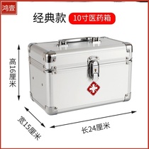 Storage Box health medicine package box multi-layer kindergarten medical play box household medical box storage box emergency box