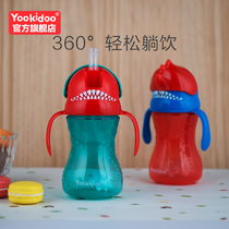 Yookidoo Childrens Suction Cup Baby Drinking Cup Gravity Ball Baby Anti-Leakage Handle Shark Cup