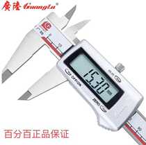 Guilin Guanglu electronic digital vernier caliper 0-150mm 0-200mm 0-300mm