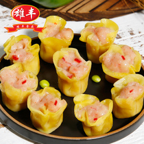 Xiongfeng lobster flavor dry steamed salted 500g handmade dry steamed frozen food wide-style morning tea snack staple food snack