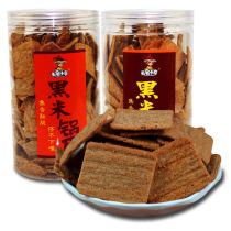 No name Pawn Black Rice Pan Bar 210g * 2 Barrels Packaging Handmade Snack Casual Puffed Mesh Red Small Zero Food Products