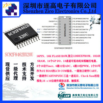 Saiyuan SC92F8462BX20U touch MCU MICROCONTROLLER program development programmer simulation tool