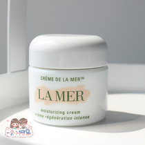 A little dumb LAMER Sea blue mystery classic cream Magic cream 60ml repair firming