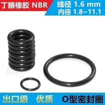 Nitrile rubber O-ring NBR wire diameter 1 6 inner diameter 1 8 2 8 3 1 5 8 6 8 7 8 9 11