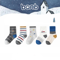 Boys autumn and winter Bambi childrens socks cotton boneless 5 pairs Guetta student socks gift box toddler socks