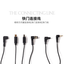 Sdande shutter line wired timed timelapse applicable Canon Sony SONY SONY single counter camera 5D4 3 2 6D2 80D 80D A7M3 A7R2 A7R2 D