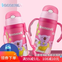 Bei Er Xin children thermos cup straw water cup baby baby out portable 316 stainless steel thermos cup dual use