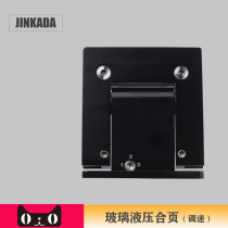 Matte black frameless glass damping door clip Hydraulic buffer bathroom clip Shower room door return hinge Hotel hinge