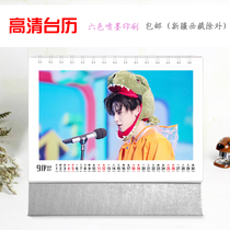 Wang Linkai HD desk calendar 2021 single-sided photo photo calendar with peripheral birthday gifts