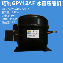 Original brand new hot sale konor Kona GPY12AF refrigerator freezer display cabinet ice machine refrigeration compressor