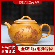 One yuan from the National worker Wang Zhifang the golden section of 350cc Yixing famous pure handmade purple clay pot a