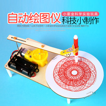 Childrens science experiment toy science and technology small production DIY handmade materials Automatic plotter Physical gizmo