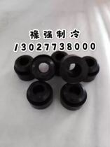 Refrigerator compressor matching universal shock absorber shockproof rubber foot pad Anchor screw Foot pad sleeve