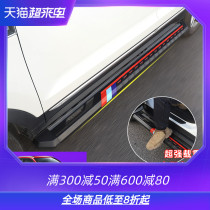 2021 new Changan cs55plus Blue Whale edition foot pedal special welcome side pedal modification decoration accessories