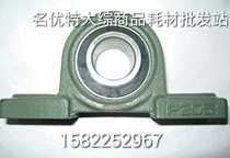 UCP202P203P205P206P208P209 series bearing outer spherical surface bearing seat tile box tile holder