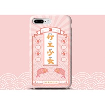 Yang surpassed Taki Taki Taki haha farmer fashion ins Wind lucky powder good luck koi TPU glass phone case