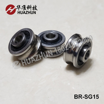 Roller round pulley round groove roller guide rail roller BR-SG15
