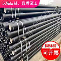 Ductile iron pipe DN800 900 1000 1200 1400 1600 1800 200 Municipal fire pipe