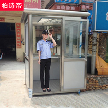 Stainless steel sentry box security kiosk outdoor movable community guard duty guard booth parking lot charging security booth