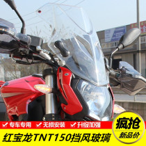 Suitable for Benali Red Baolong TNT150 windshield front windshield PC thickened and high windshield