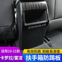 Suitable for 12-21 Ralink Corolla rear anti-kick car interior modification pad decoration anti-kick sequin