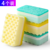 Muding Ding 4 pieces of dishwashing sponge cleaning cloth dish cloth kitchen cloth cleaning cloth washing bowl is not easy to stick with oil